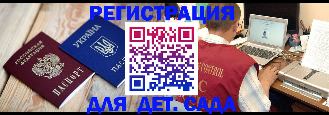 временная регистрация адрес в Зарайске